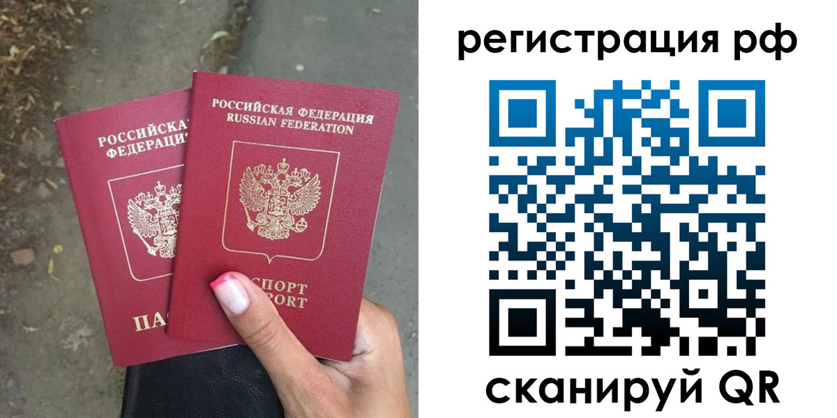 регистрация для дет. сада в Чистополье