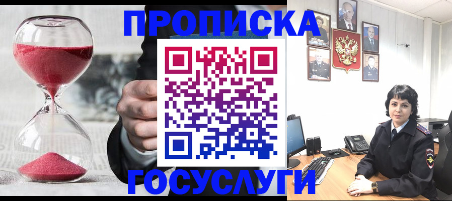 временная регистрация адрес в Чистополье